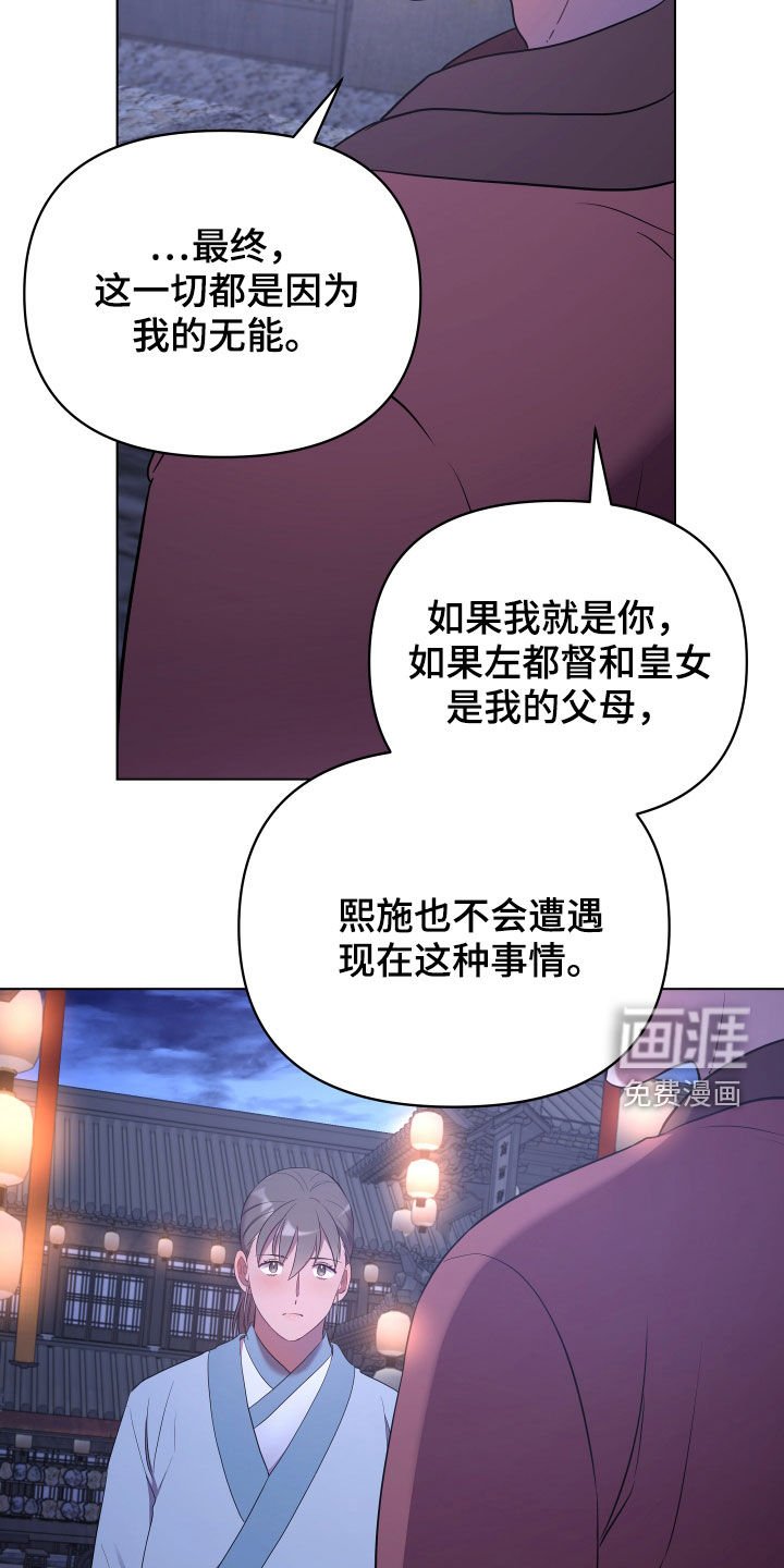 第60章：心火
