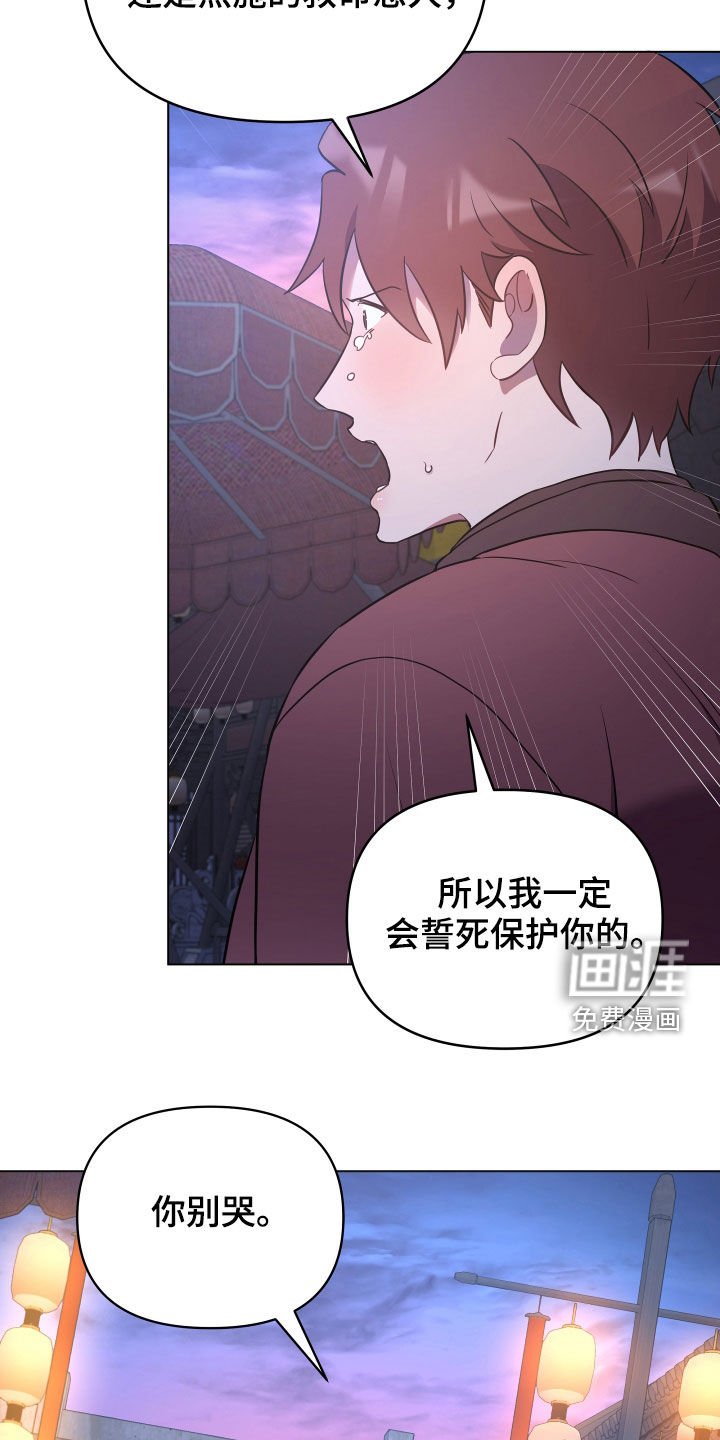 第60章：心火