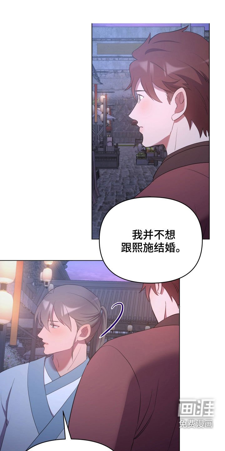 第61章：救人