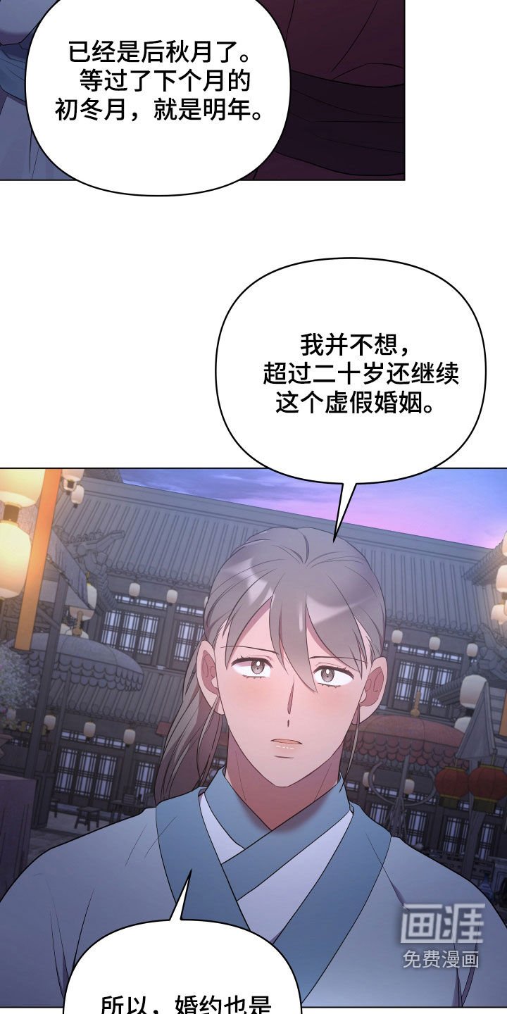 第61章：救人
