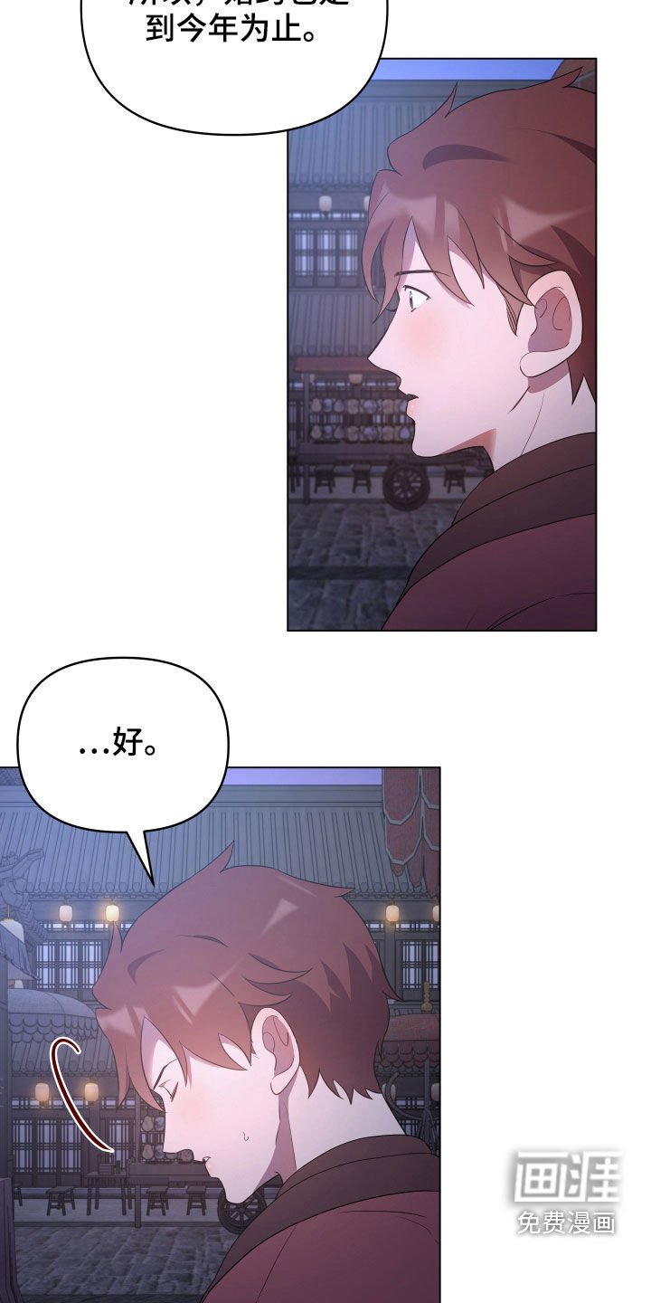 第61章：救人