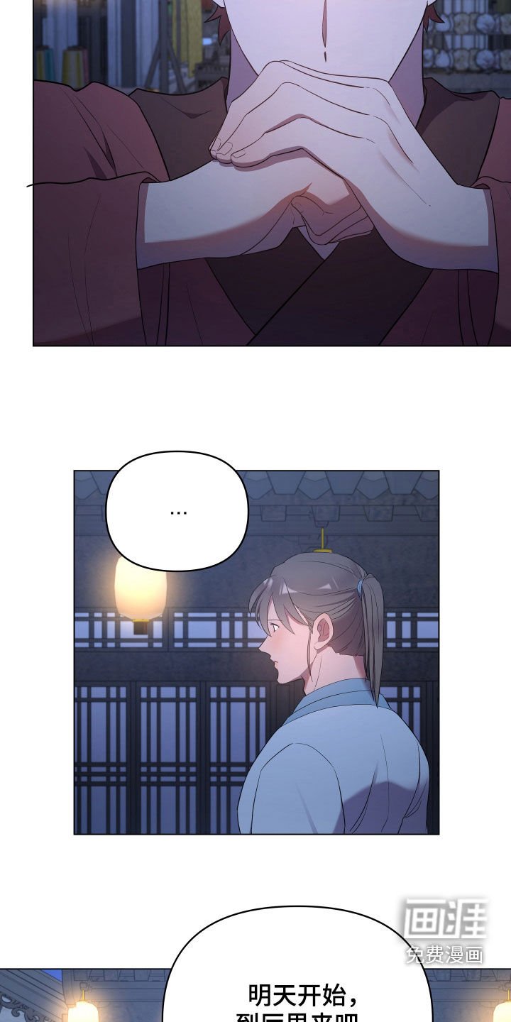 第61章：救人