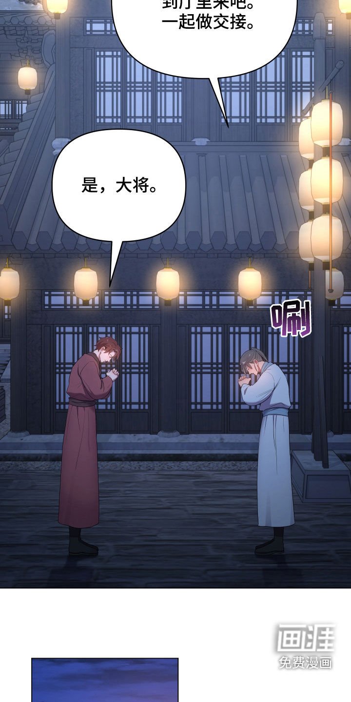 第61章：救人