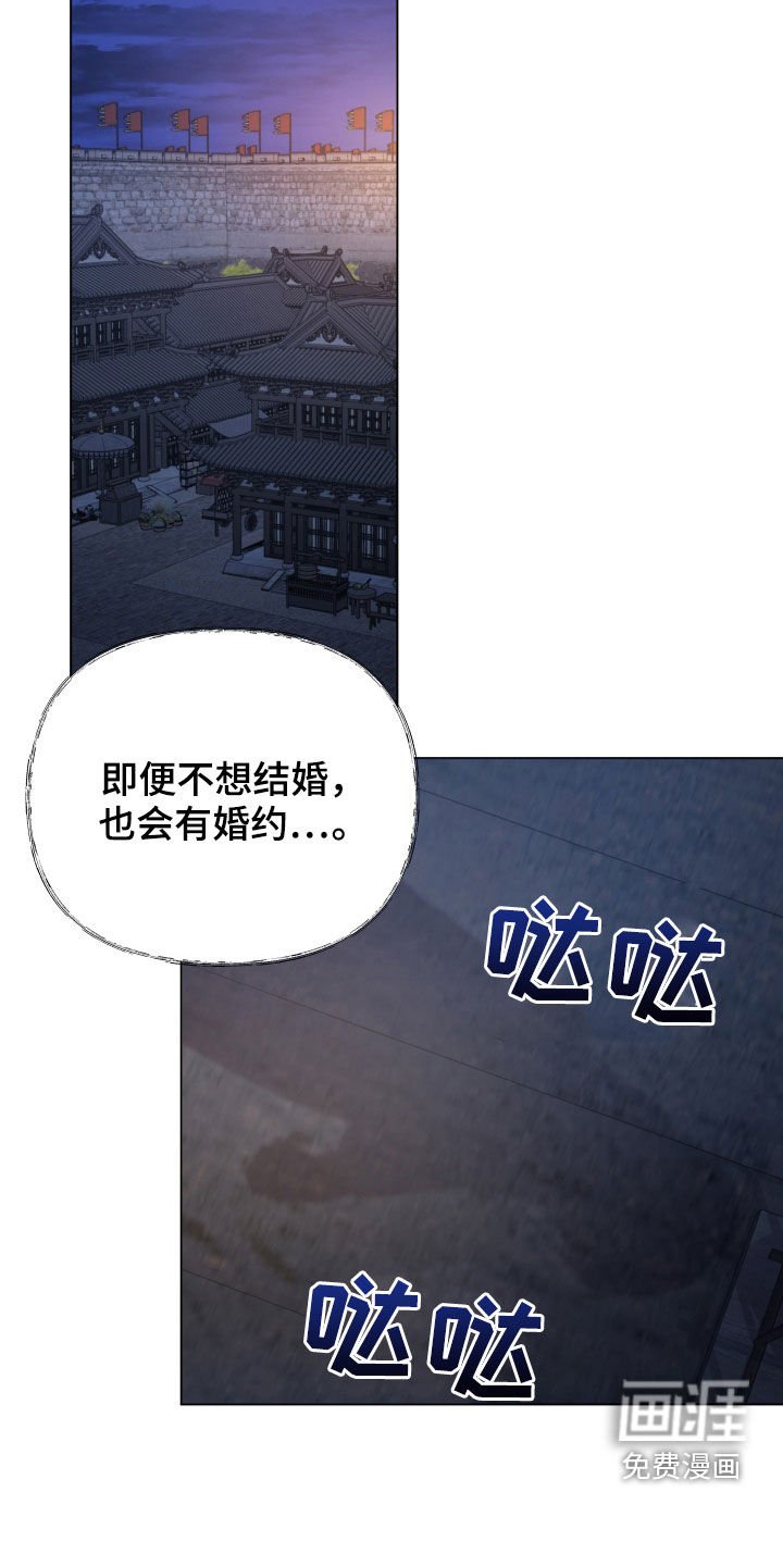 第61章：救人