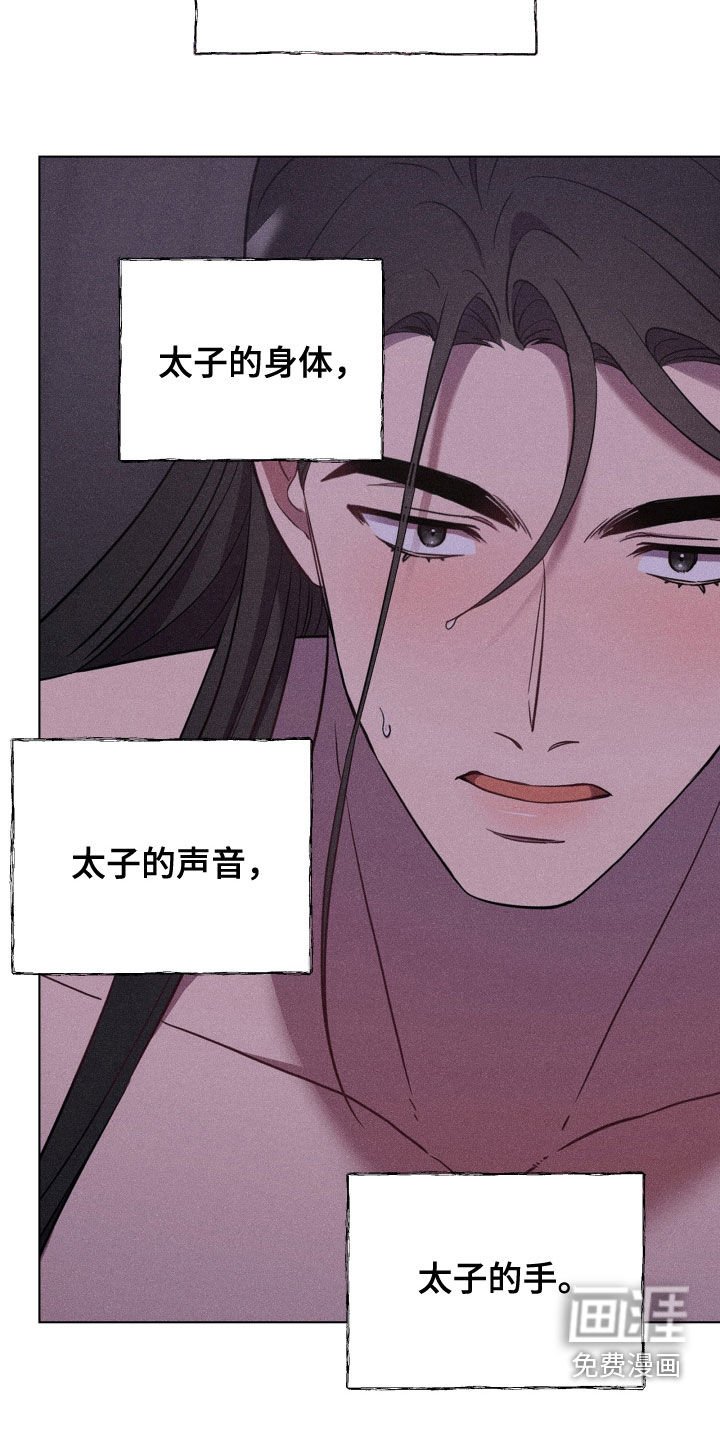 第61章：救人