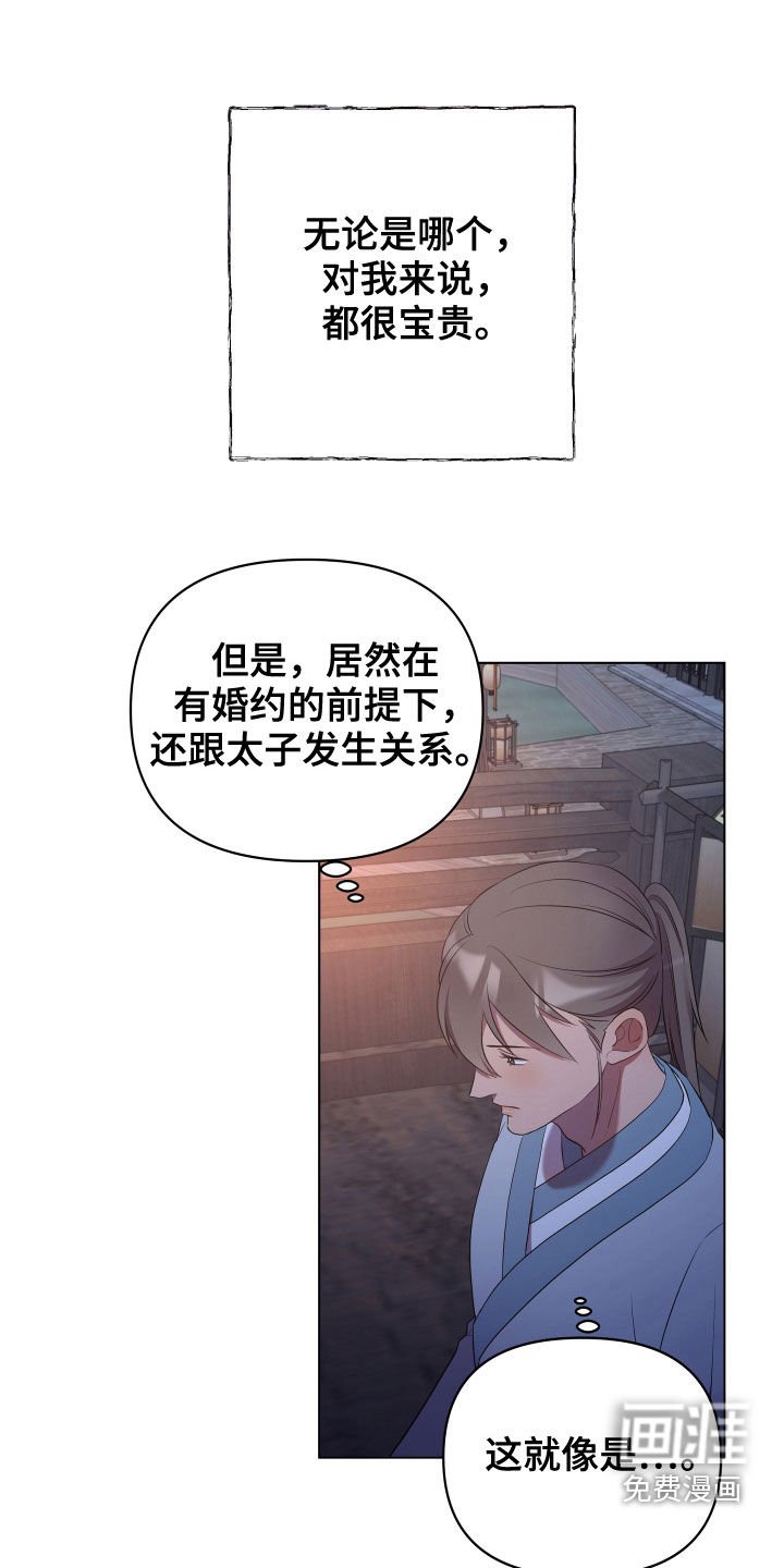 第61章：救人