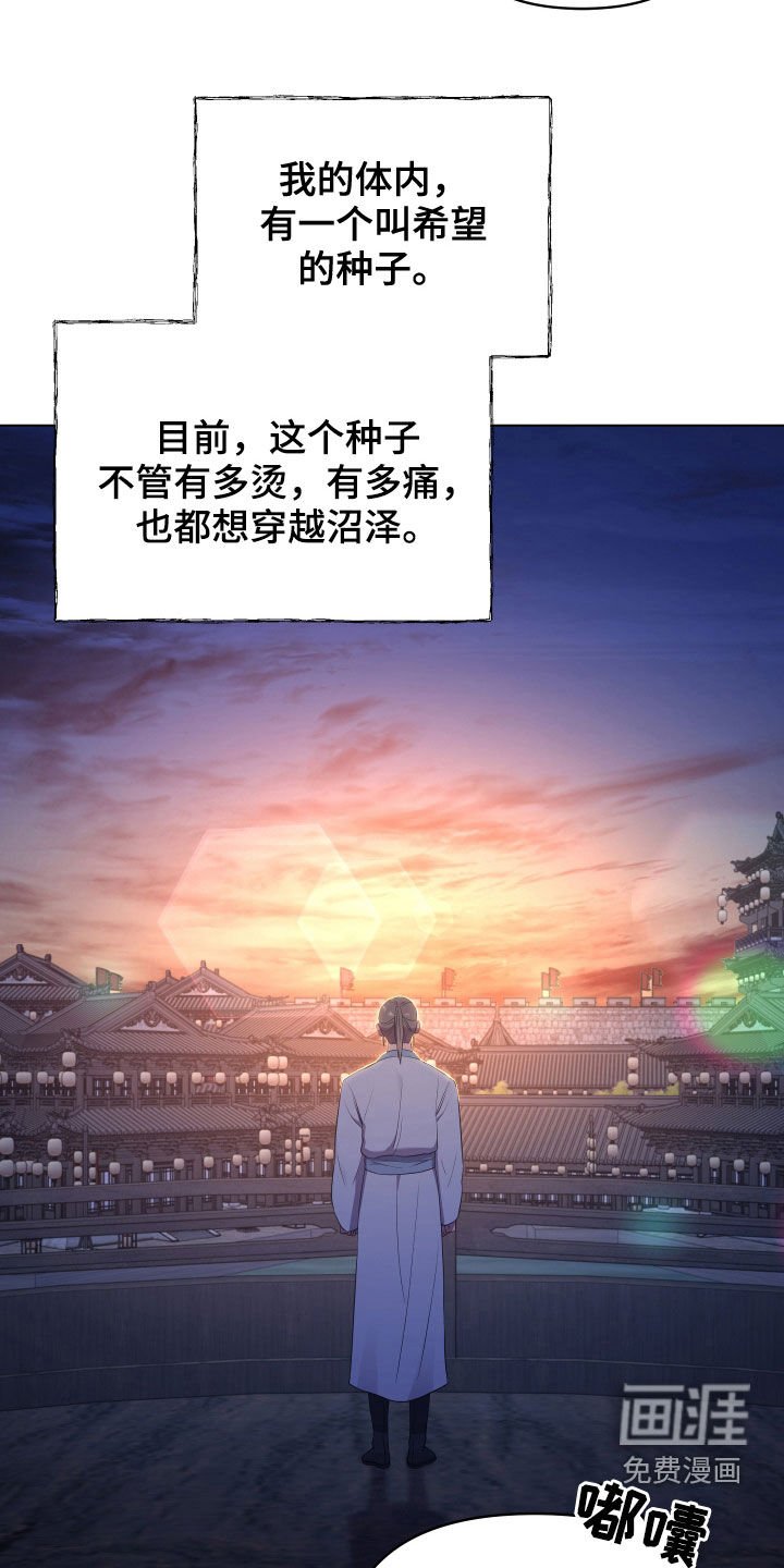 第61章：救人
