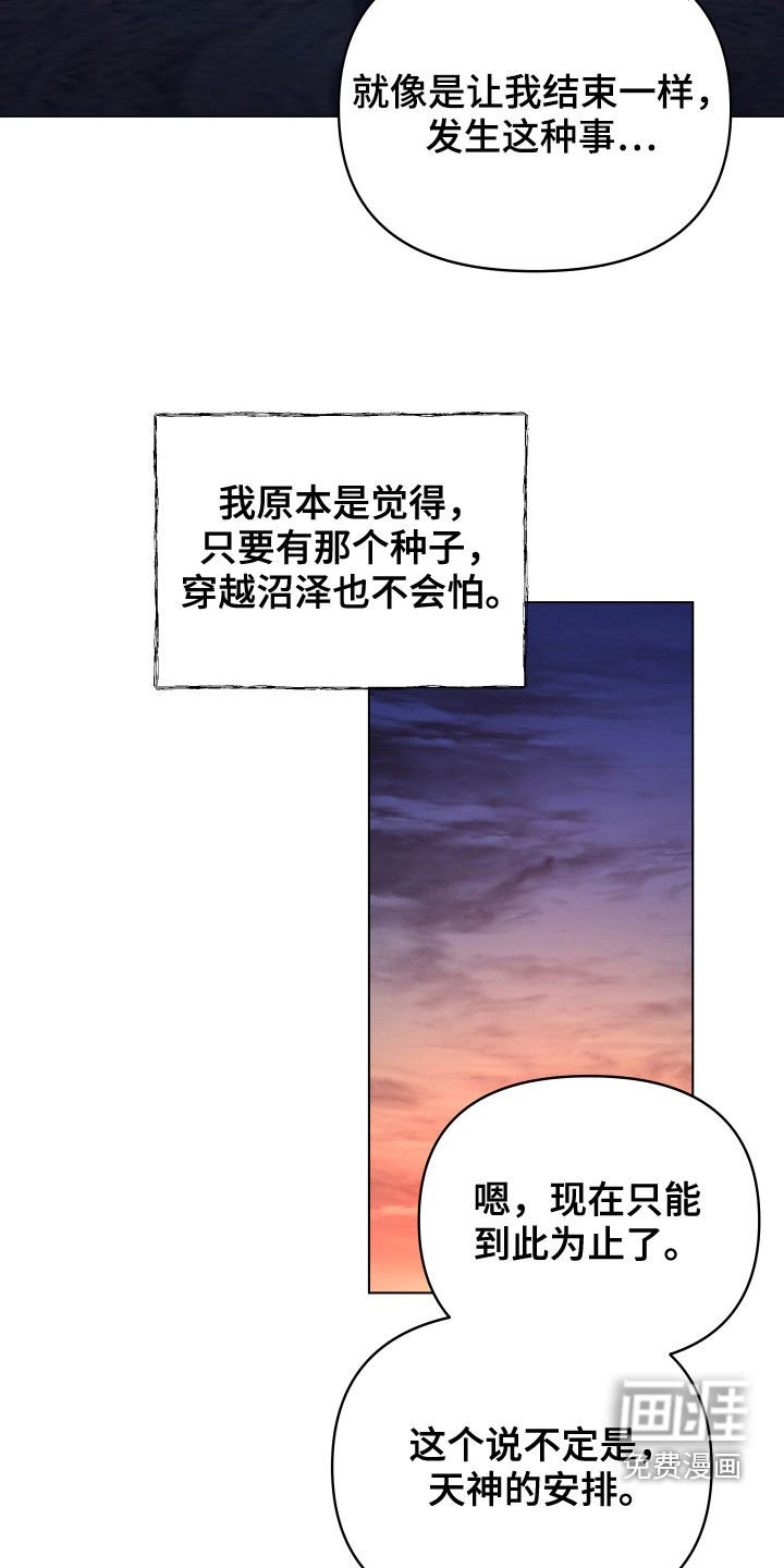 第61章：救人