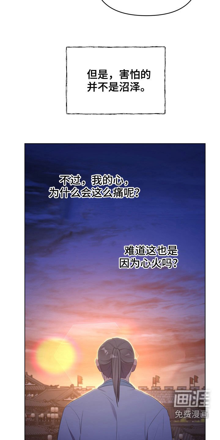 第61章：救人