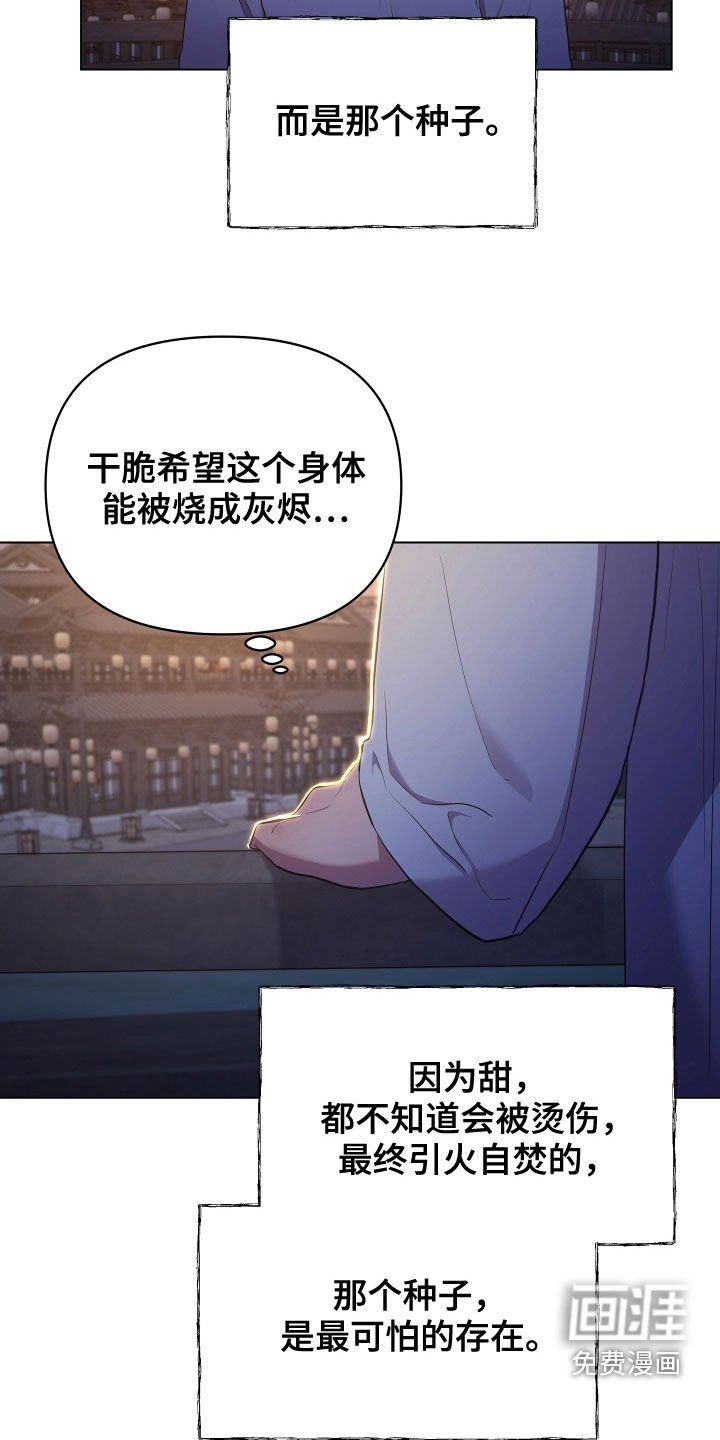 第61章：救人