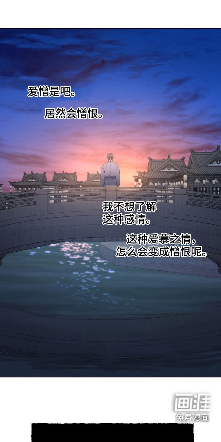 第61章：救人