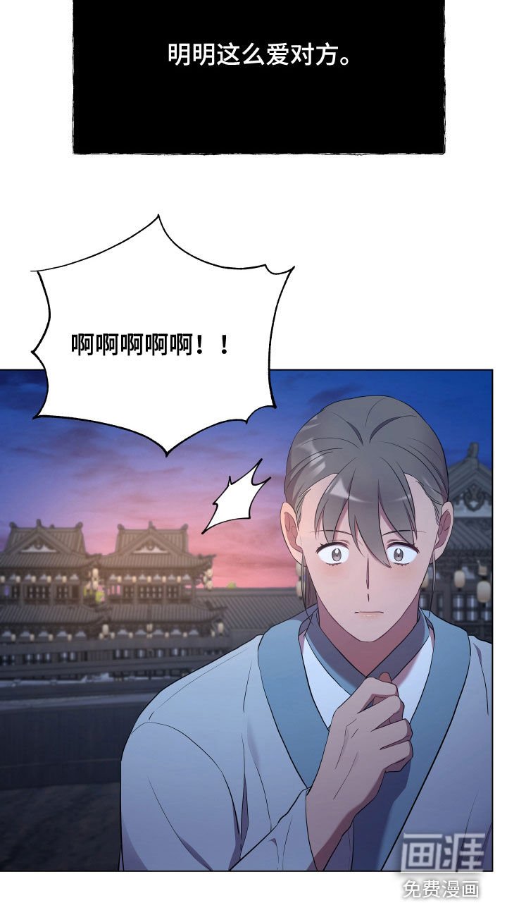 第61章：救人