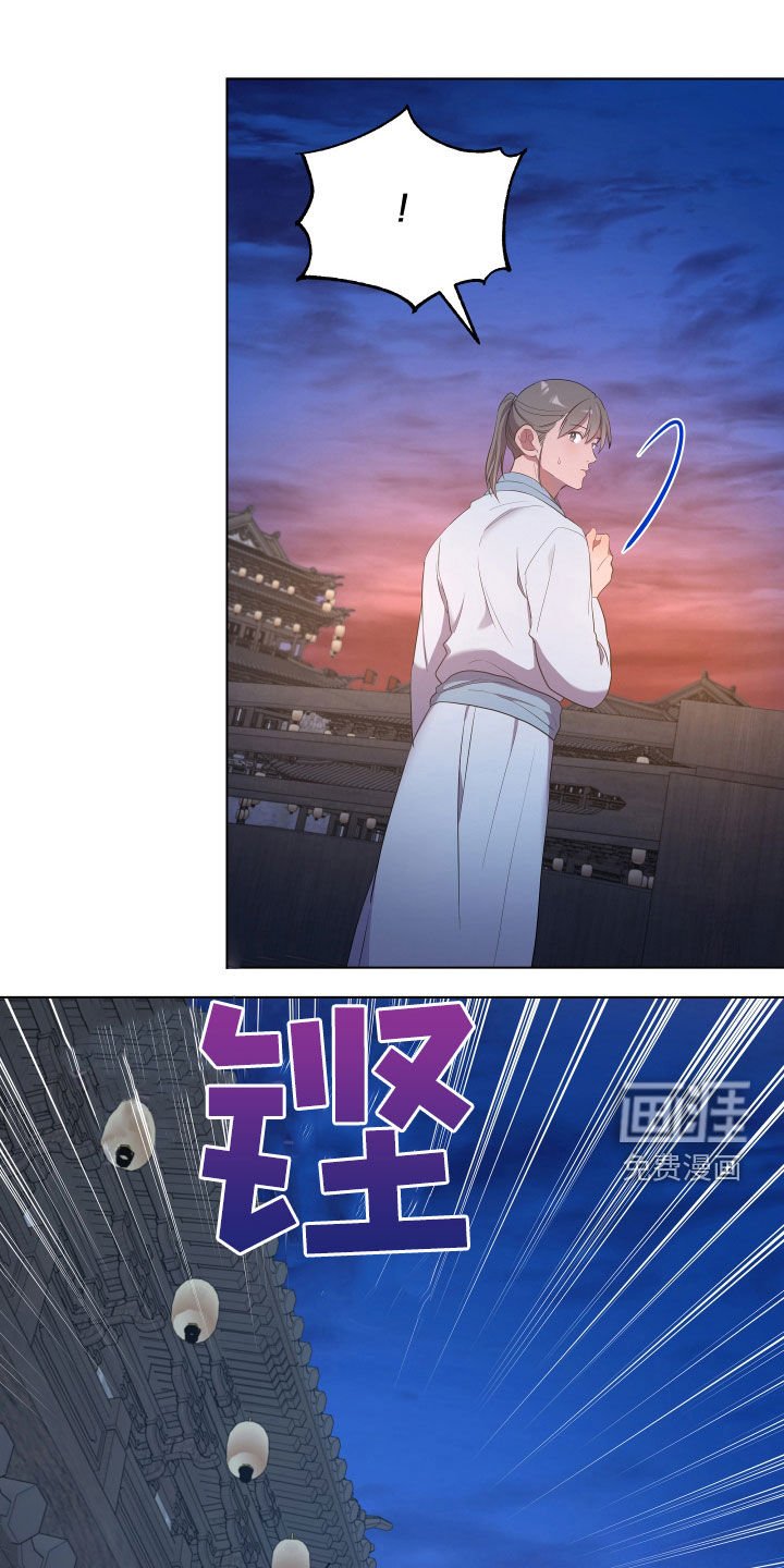 第61章：救人
