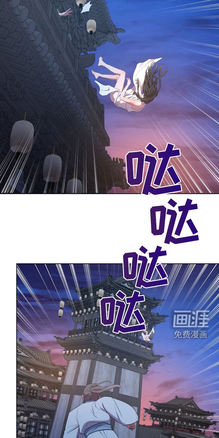 第61章：救人