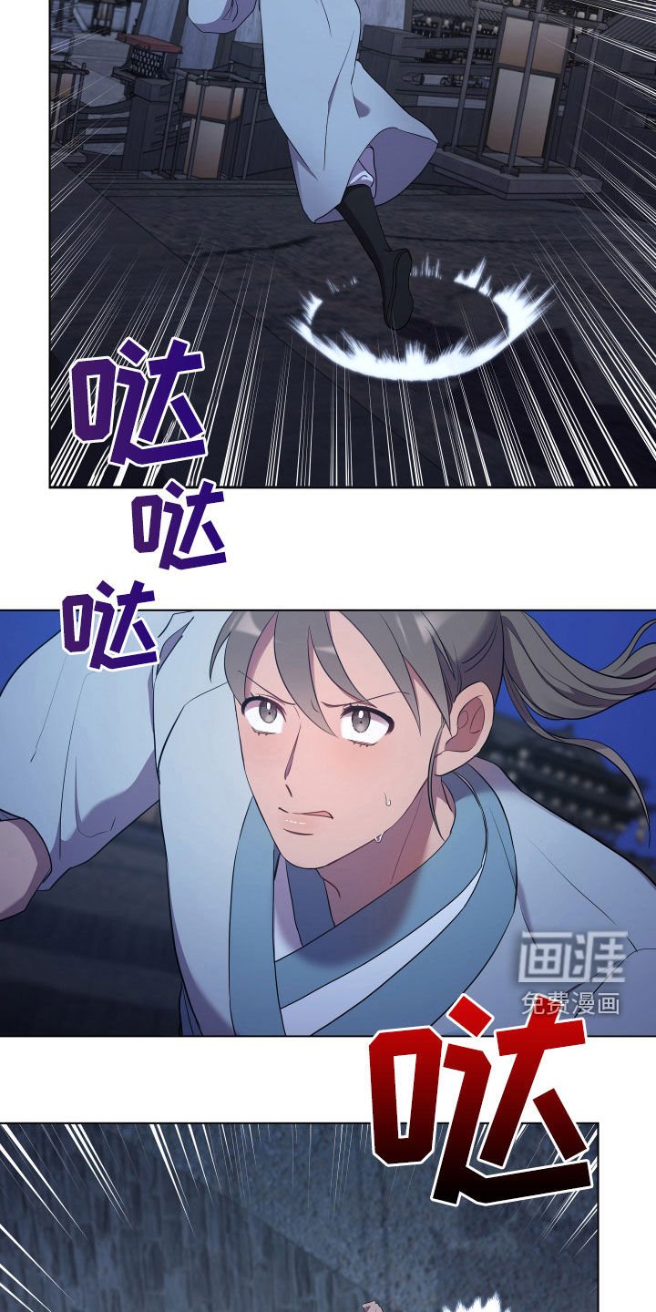 第61章：救人