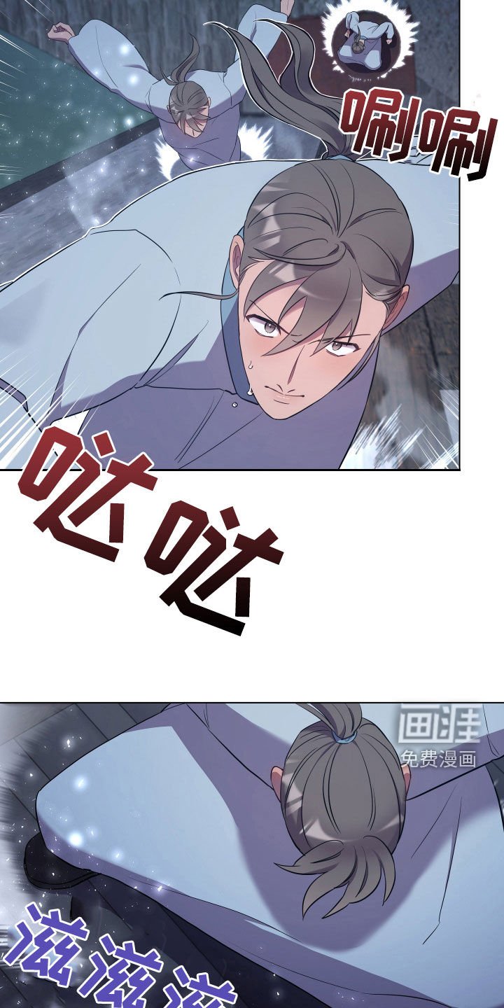 第61章：救人