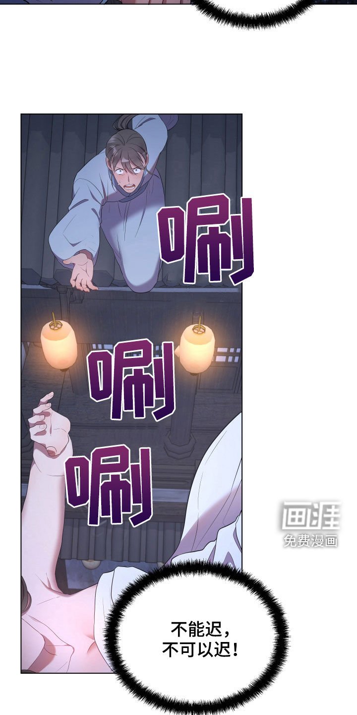 第61章：救人