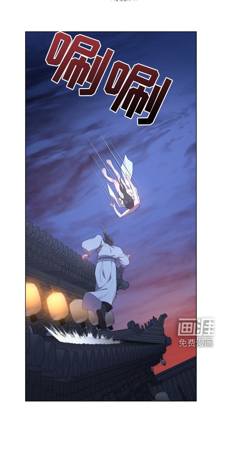 第61章：救人