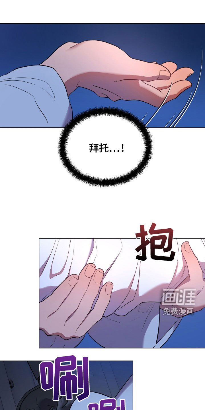 第61章：救人