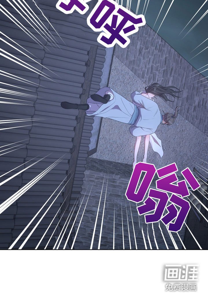 第61章：救人