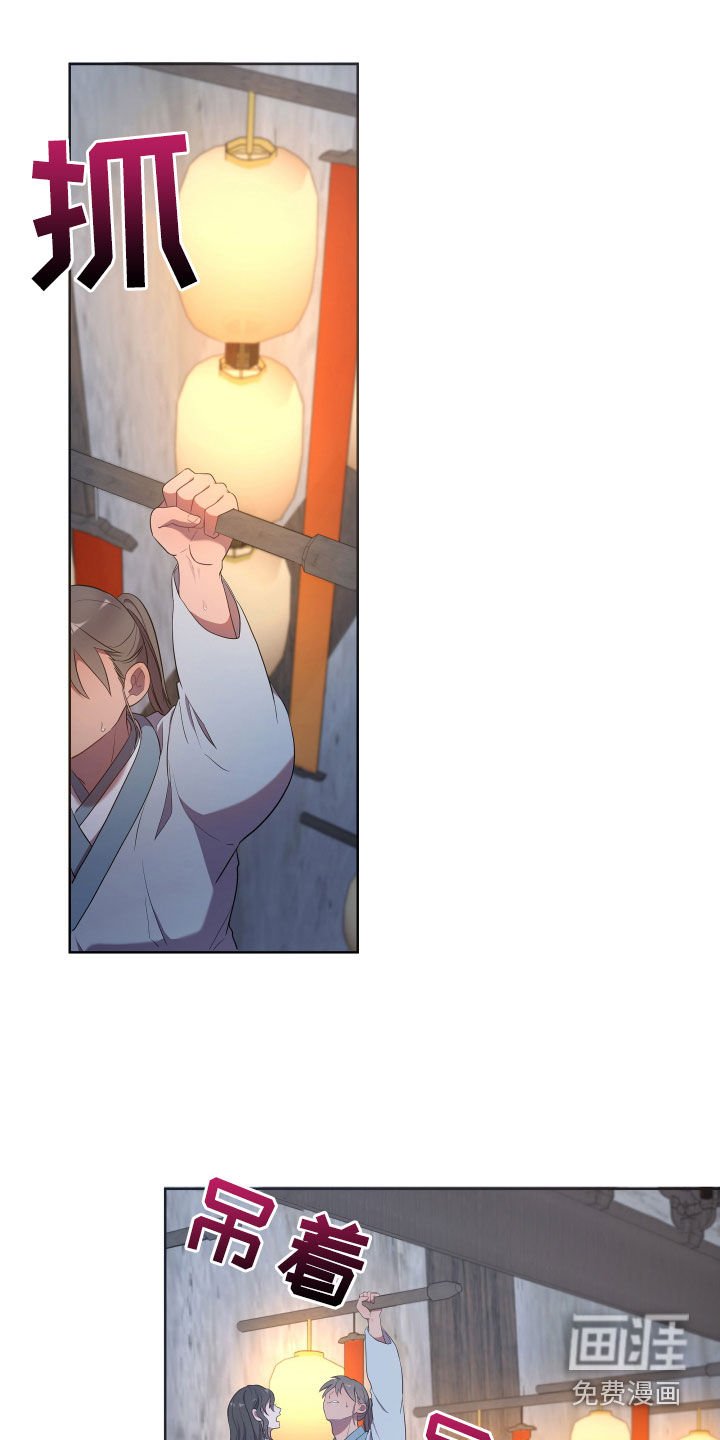 第62章：处理