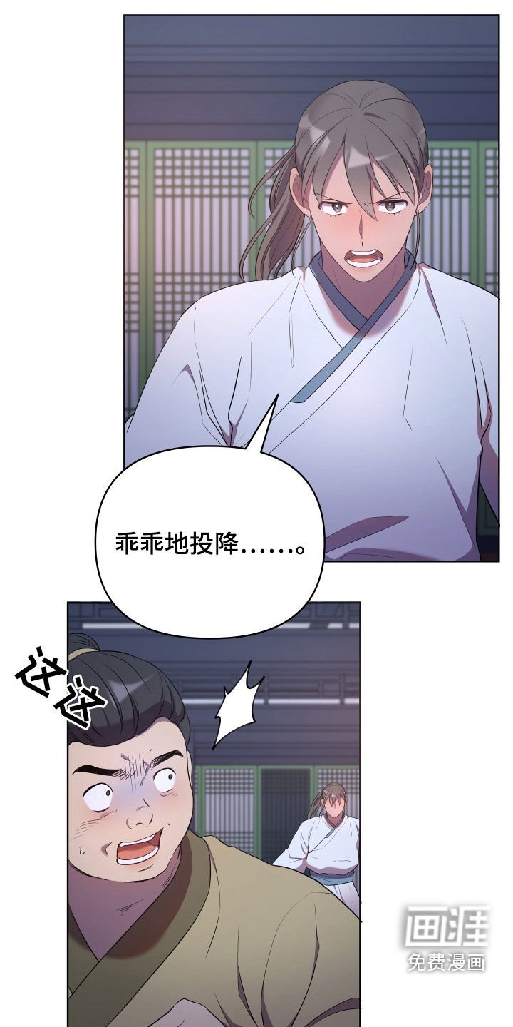 第62章：处理