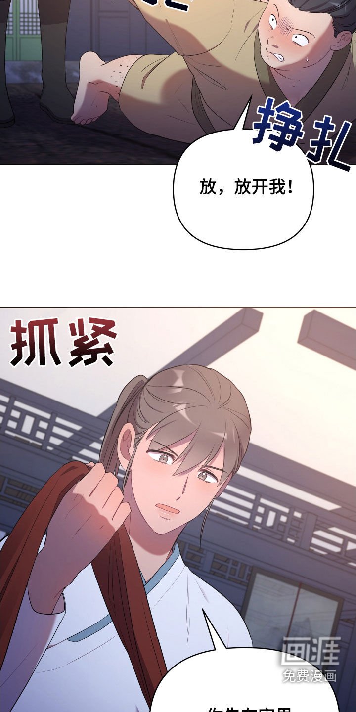 第62章：处理