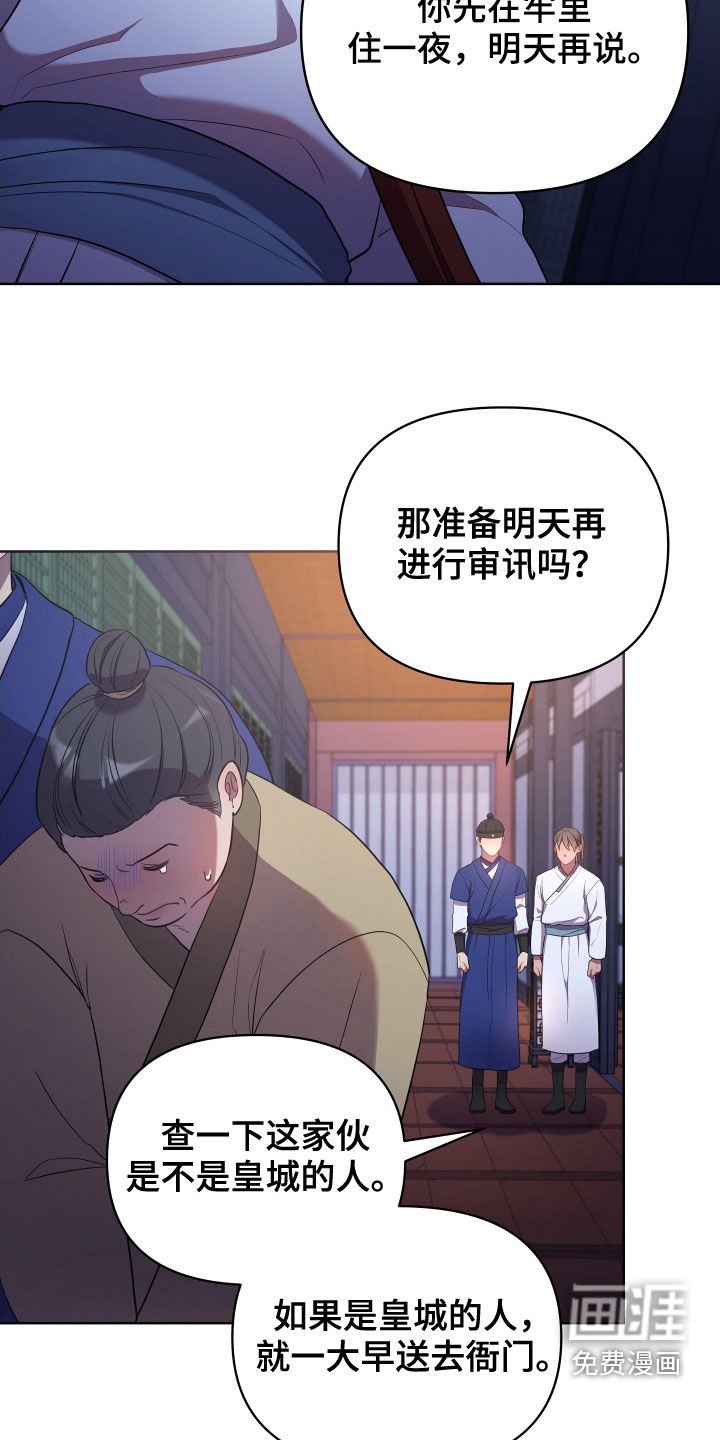 第62章：处理