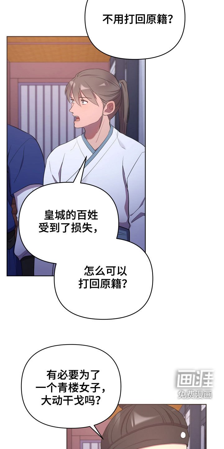 第62章：处理