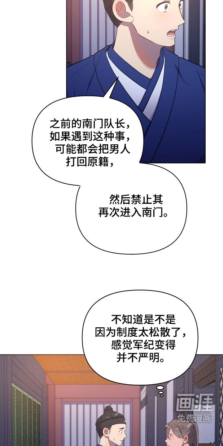 第62章：处理