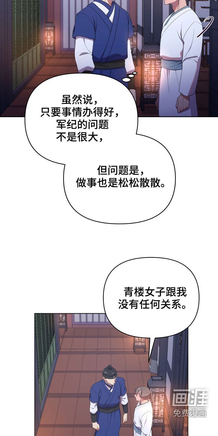 第62章：处理