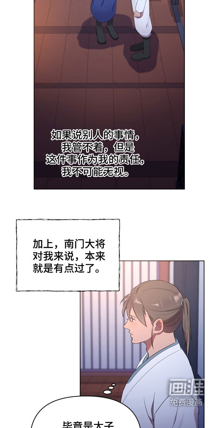 第62章：处理
