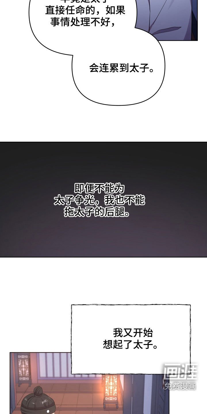 第62章：处理