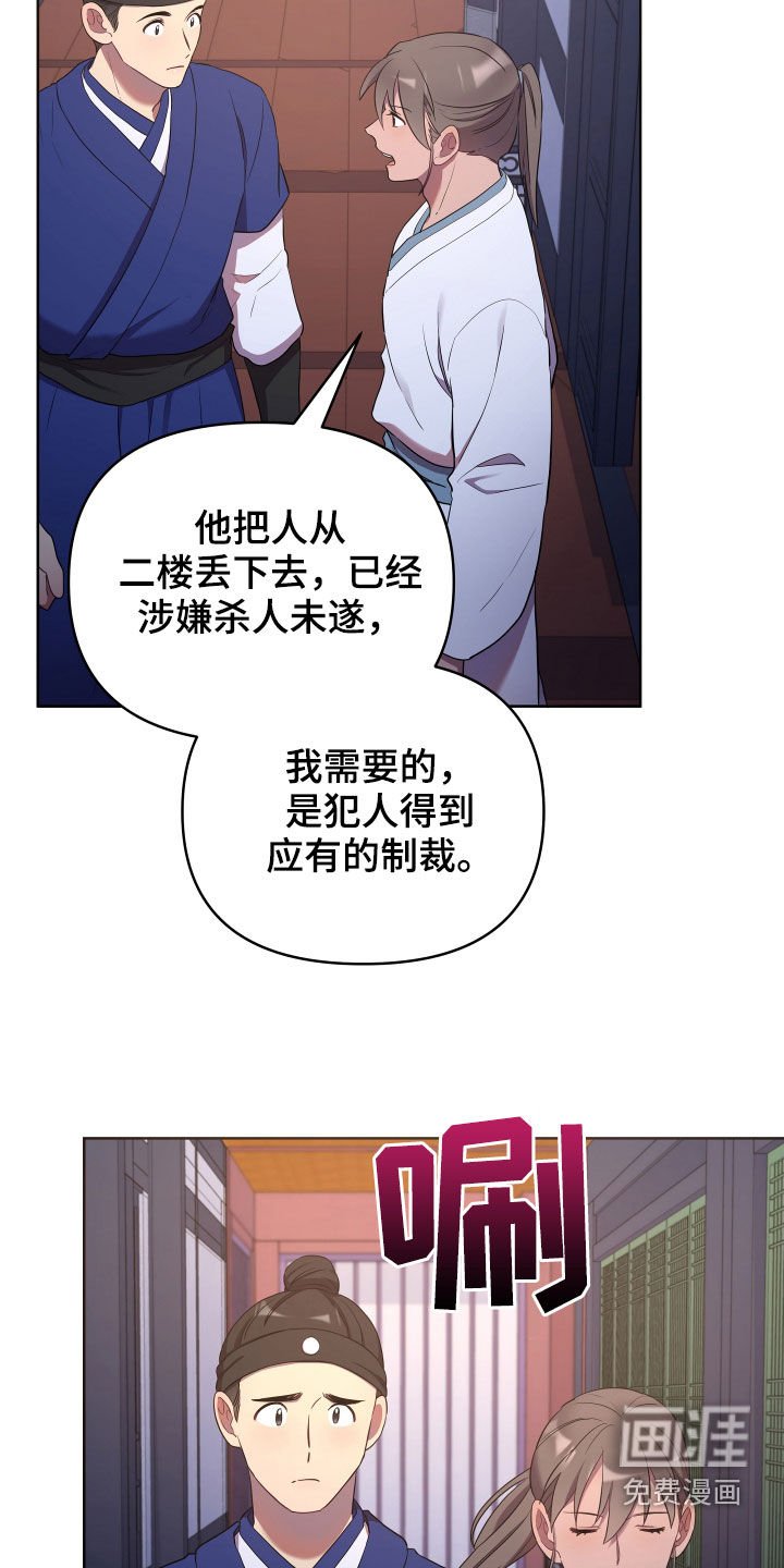 第62章：处理