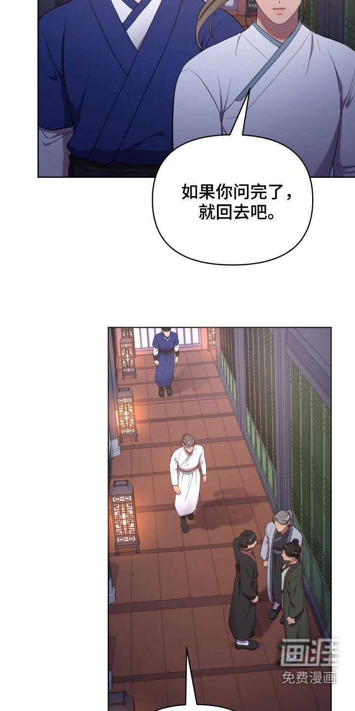 第62章：处理