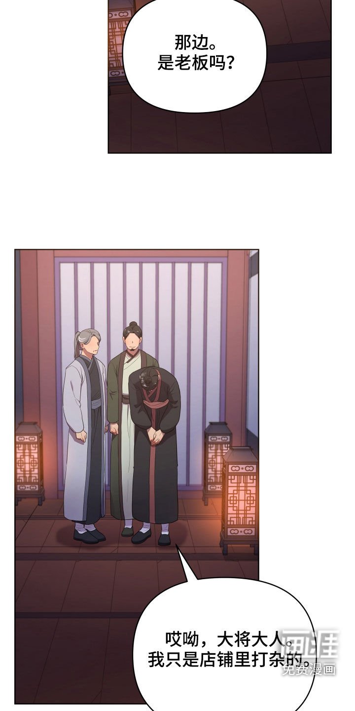 第62章：处理