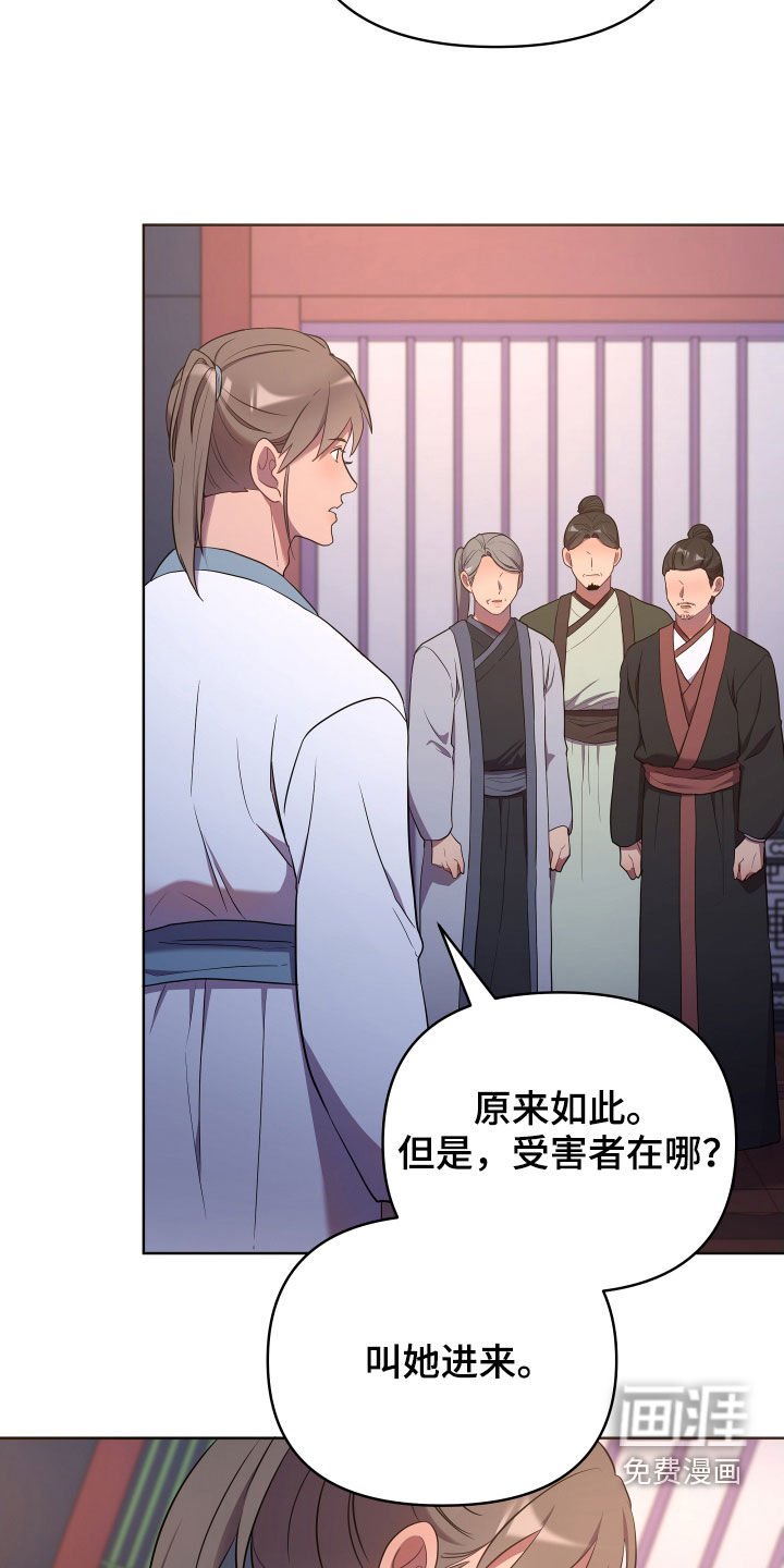 第62章：处理
