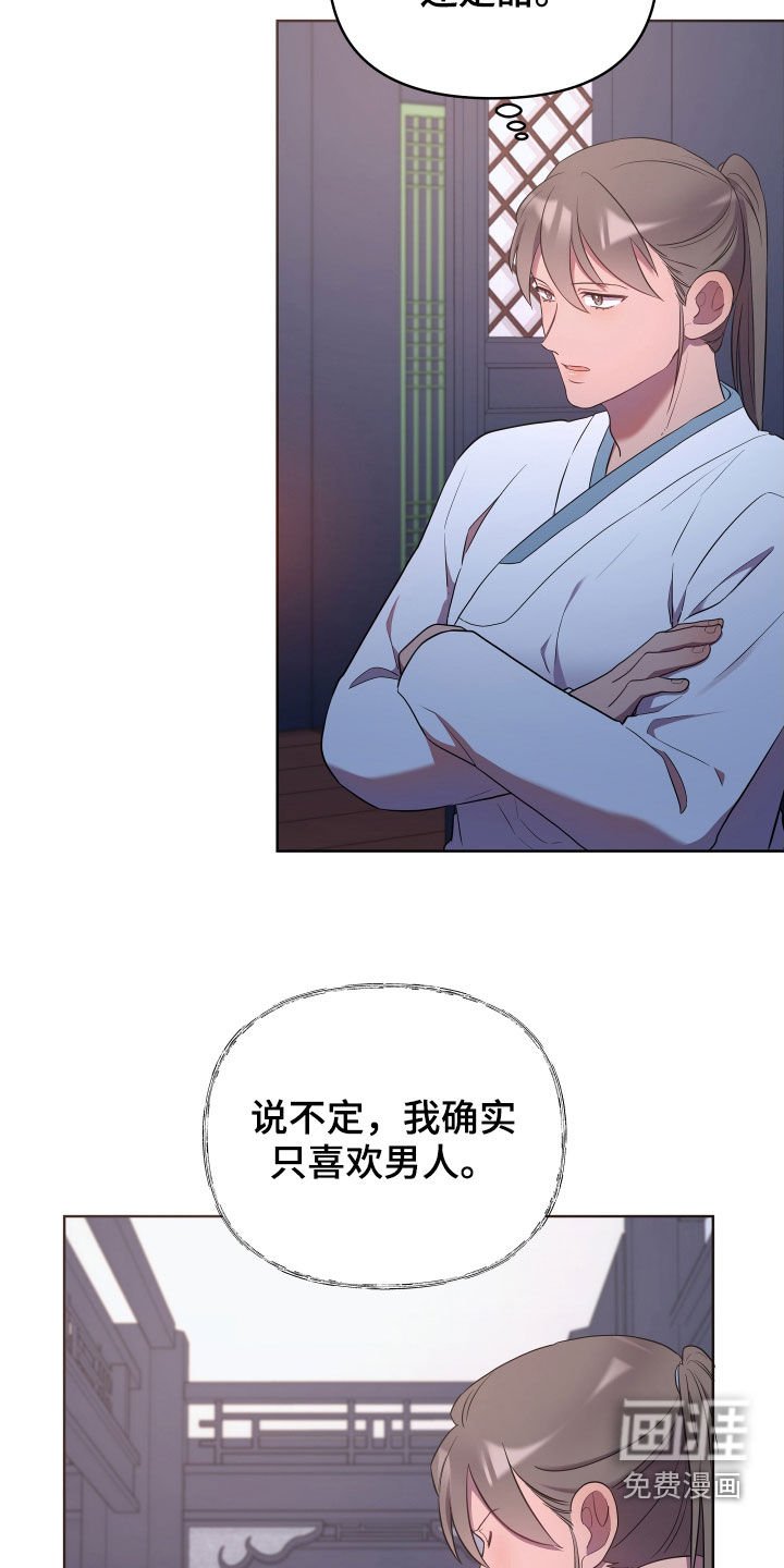 第62章：处理