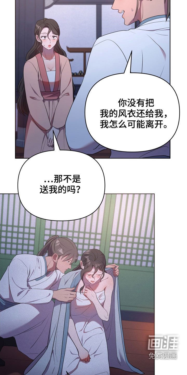 第62章：处理