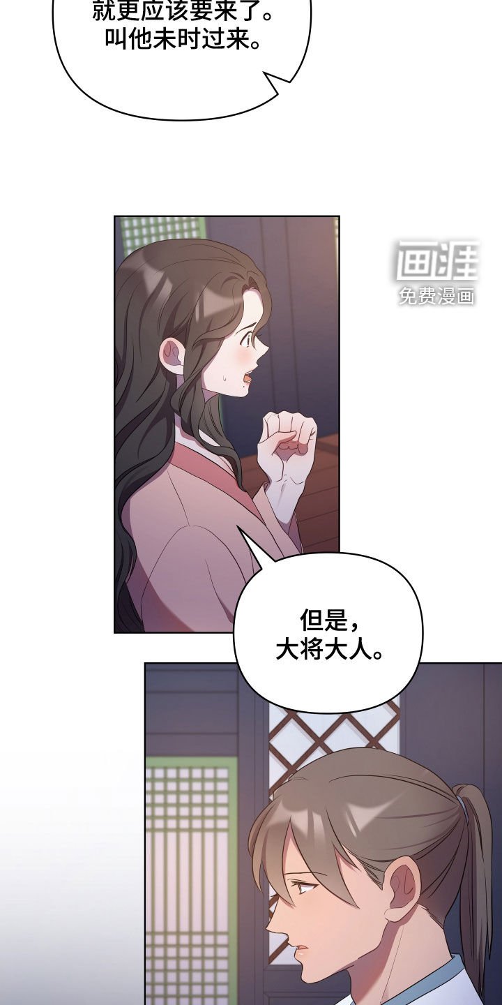 第63章：殿下找你