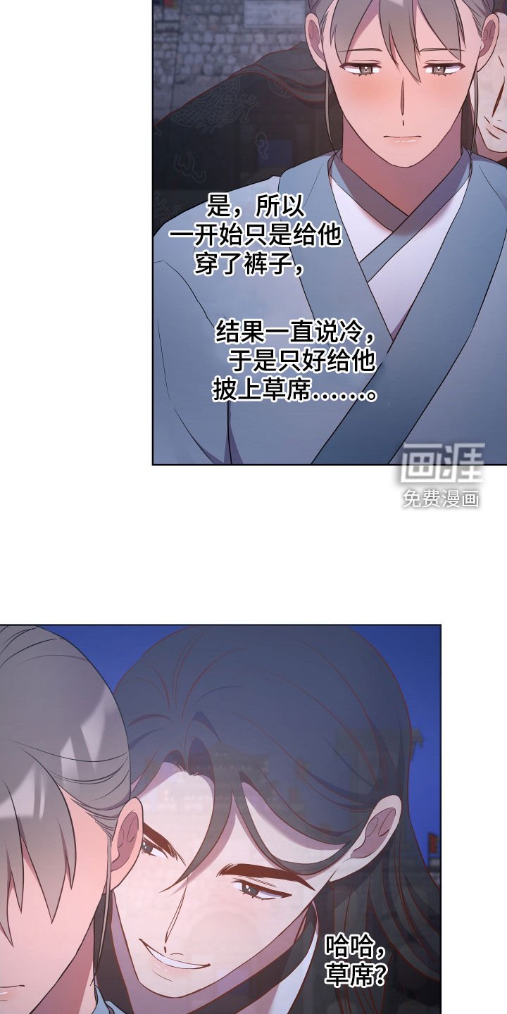 第63章：殿下找你