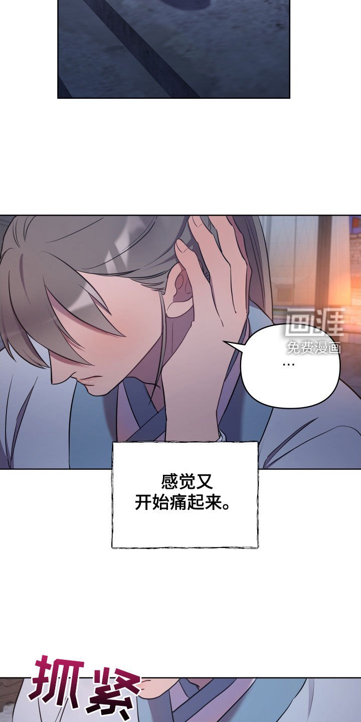 第63章：殿下找你