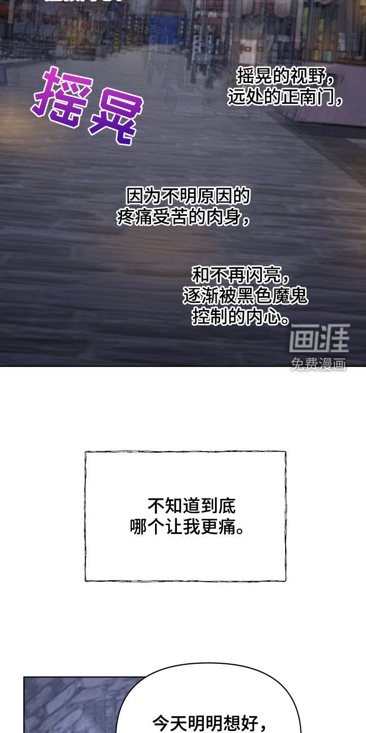 第63章：殿下找你