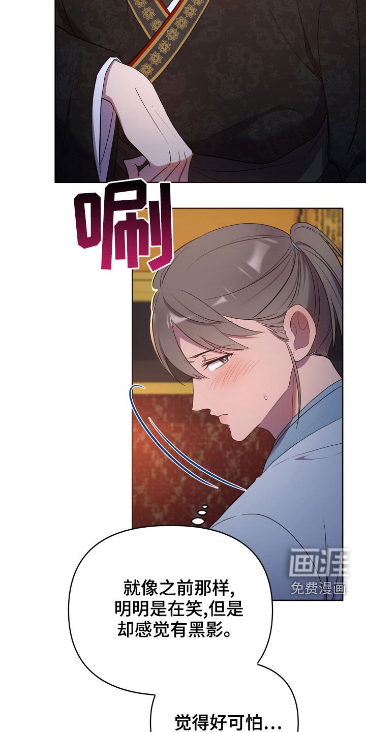 第64章：作别