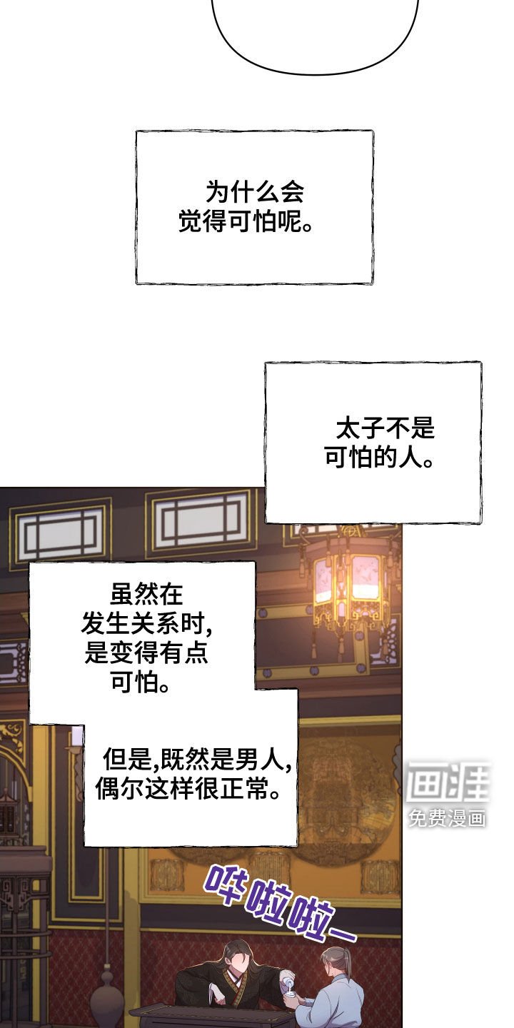 第64章：作别