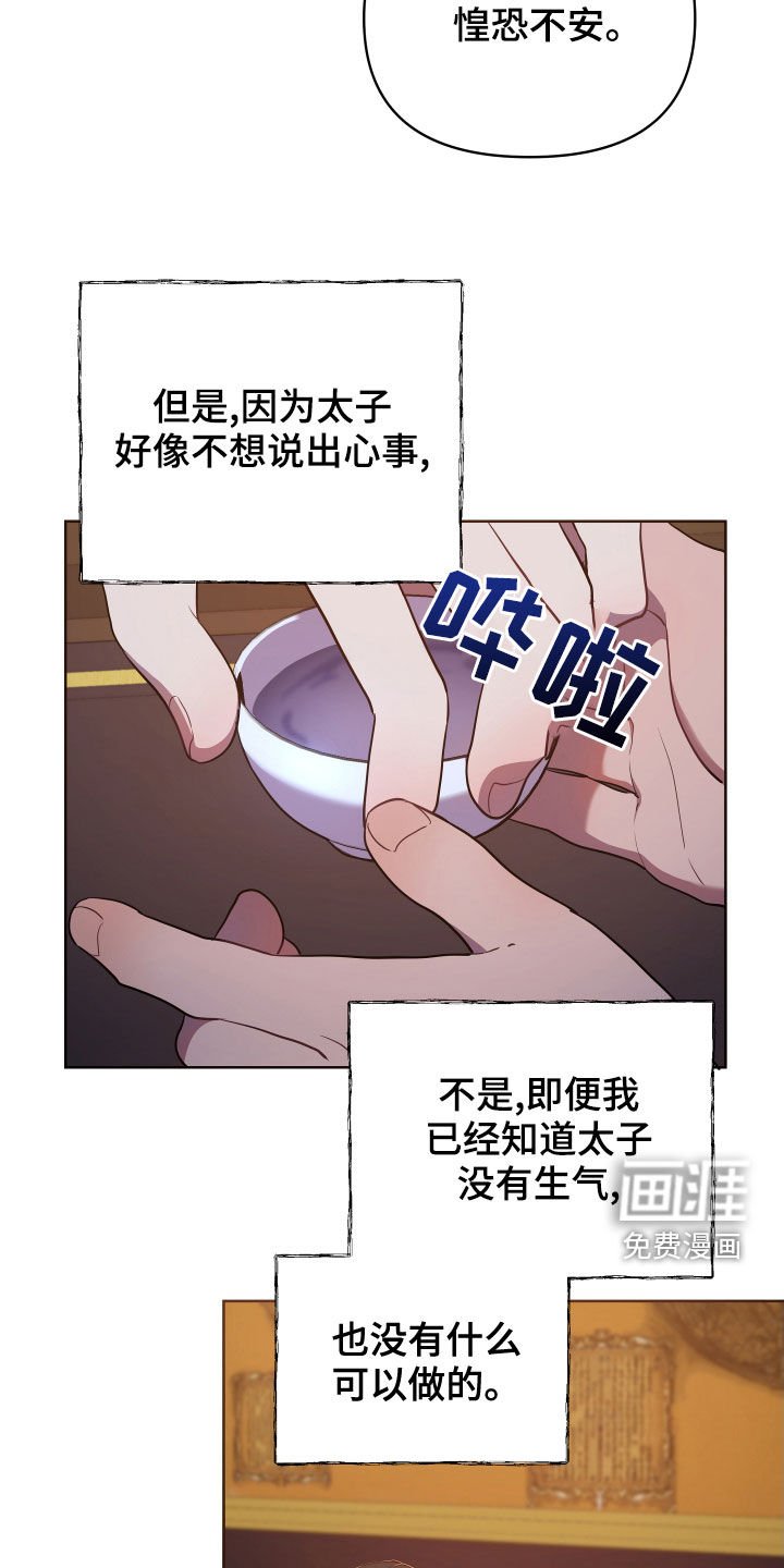 第64章：作别