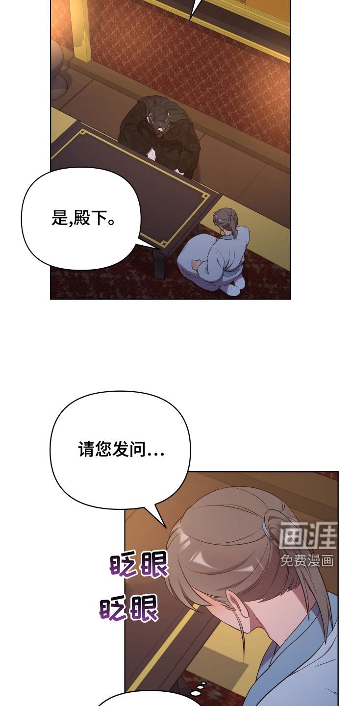 第64章：作别