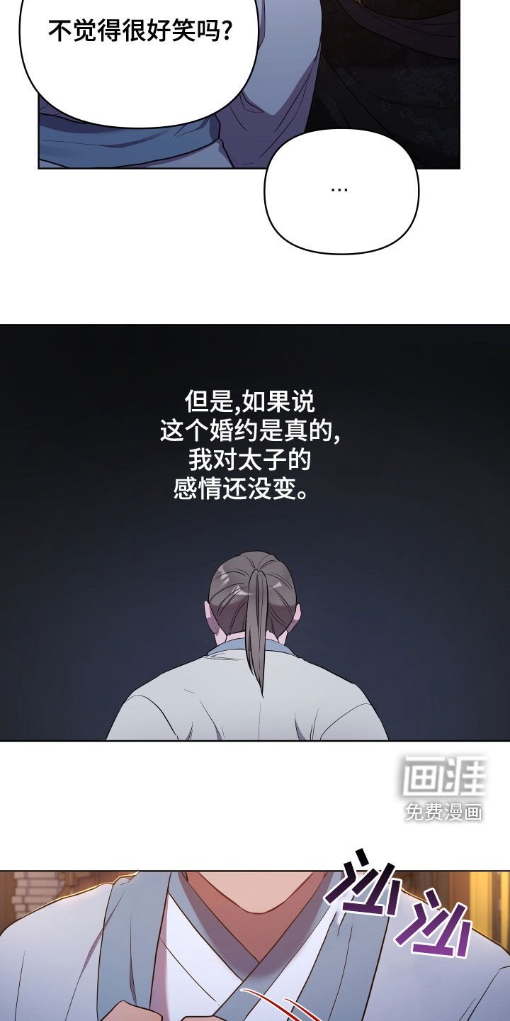 第64章：作别