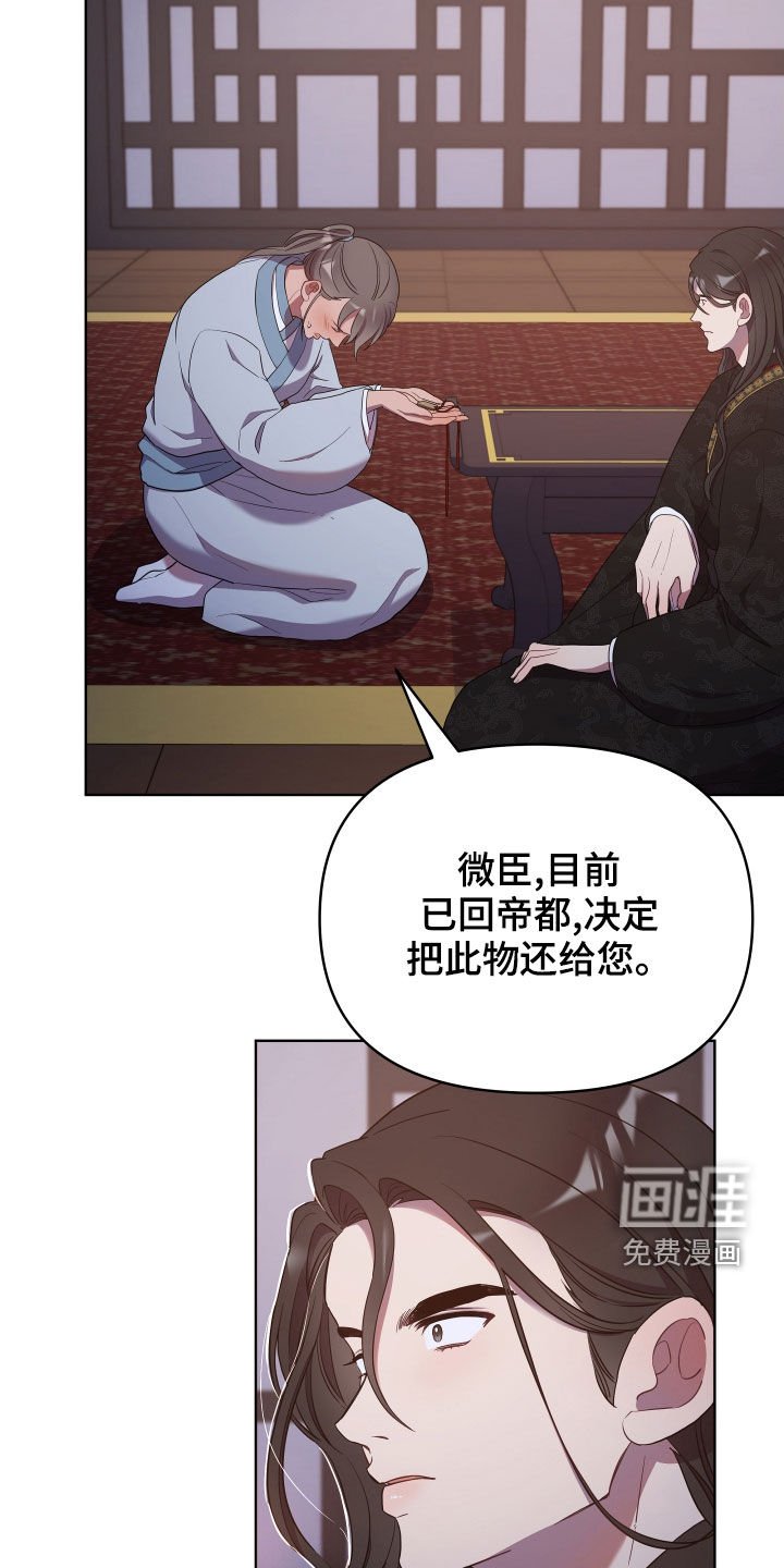 第64章：作别