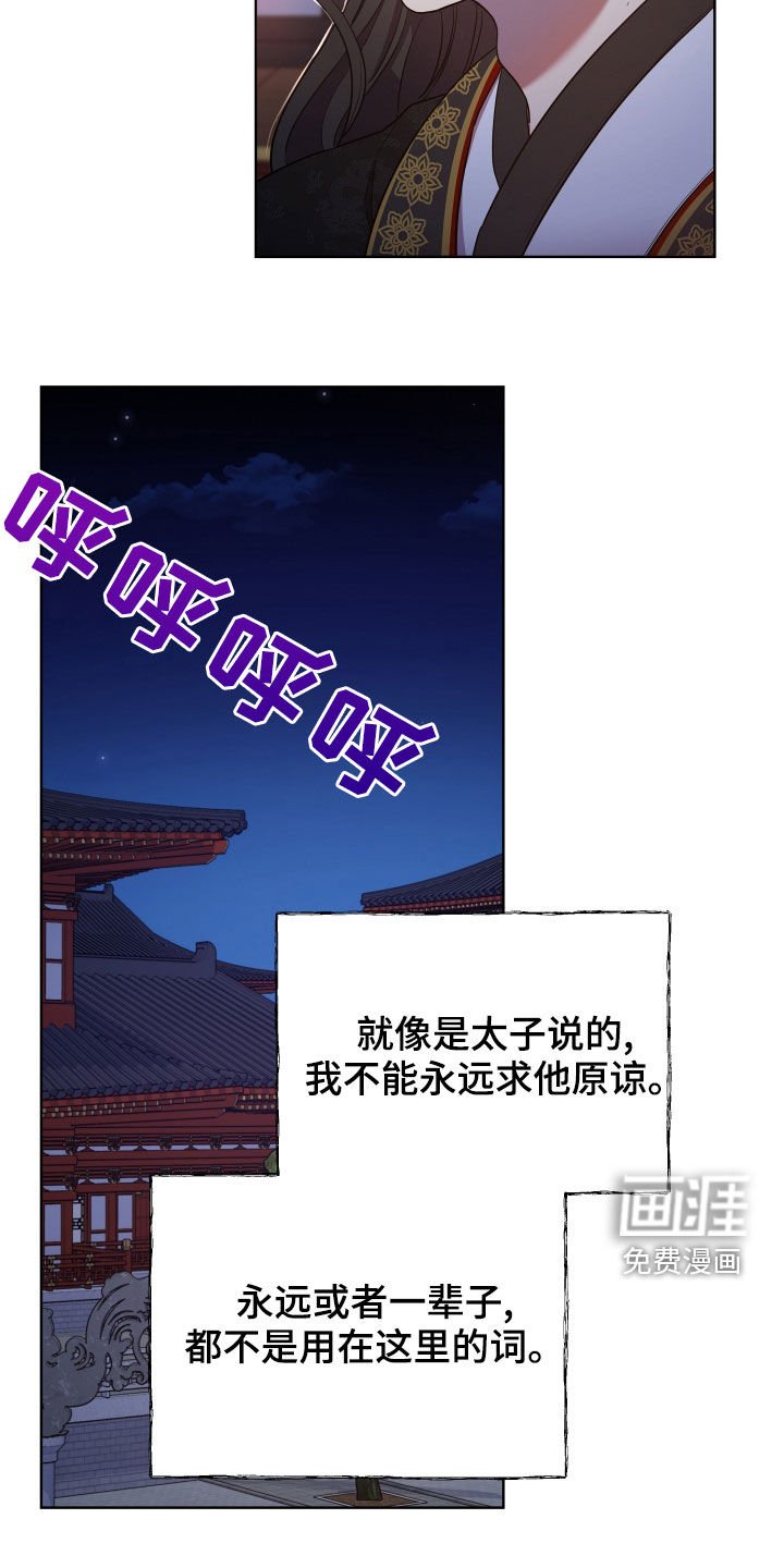 第64章：作别